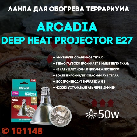Arcadia Deep Heat Project 27 50