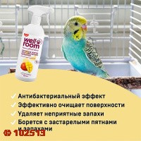 Изображение товара