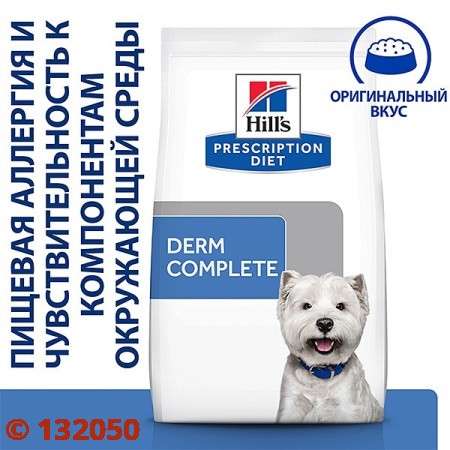 Diet derm online