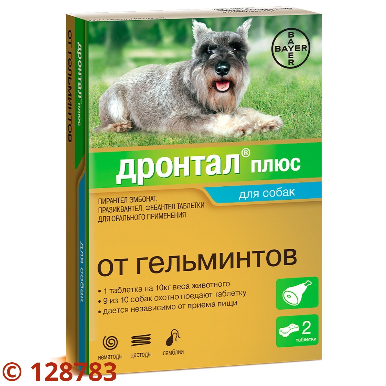 Дронтал для собак 1 таб 10кг. Антигельминтные таблетки Bayer Дронтал плюс для собак, 6 таблеток. Дронтал плюс для собак №6 со вкусом мяса 6 таб.. Bayer Дронтал плюс для собак.