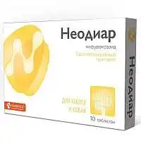 Изображение просмотренного товара 0