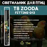 Изображение просмотренного товара 1
