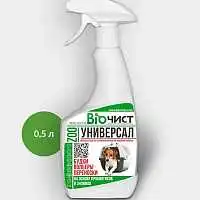 Изображение просмотренного товара 8