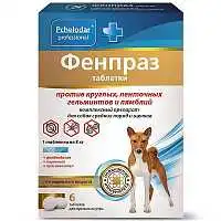 Изображение просмотренного товара 0