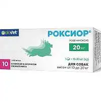 Изображение просмотренного товара 3