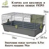 Изображение товара