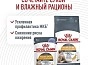 Мини_Фото_3