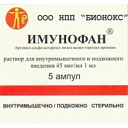 Изображение товара