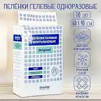 Изображение просмотренного товара 1