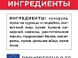 Мини_Фото_2