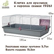 Изображение товара
