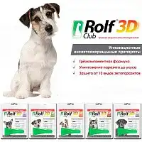 Изображение товара