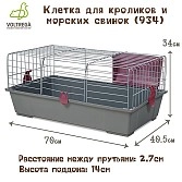 Изображение товара