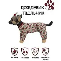 Изображение товара