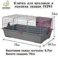 Изображение товара