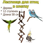 Изображение товара