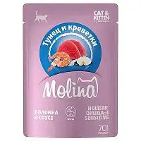 Изображение просмотренного товара 0