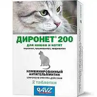 Изображение просмотренного товара 2