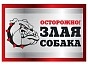Мини_Фото_0