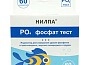 Мини_Фото_0
