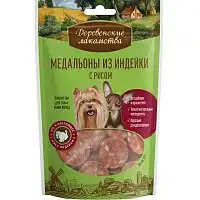 Изображение товара