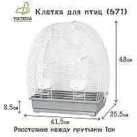 Изображение товара