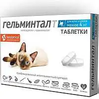 Изображение просмотренного товара 4
