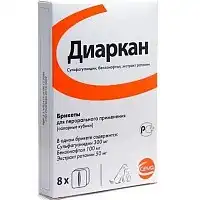 Изображение просмотренного товара 1