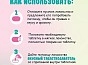 Мини_Фото_5
