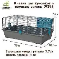 Изображение товара