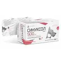 Изображение просмотренного товара 0