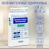 Изображение просмотренного товара 5