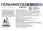 Мини_Фото_1