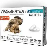 Изображение просмотренного товара 4