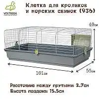 Изображение товара