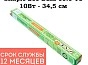 Мини_Фото_0