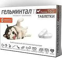 Изображение просмотренного товара 0