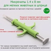 Изображение товара