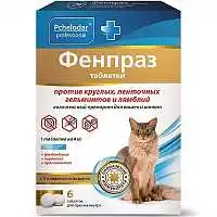 Изображение просмотренного товара 0
