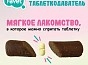 Мини_Фото_0