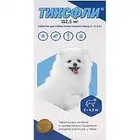 Изображение просмотренного товара 8