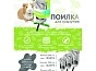 Мини_Фото_2