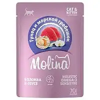 Изображение просмотренного товара 3