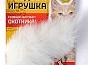 Мини_Фото_0