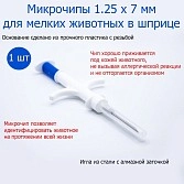 Изображение товара