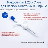 Изображение товара
