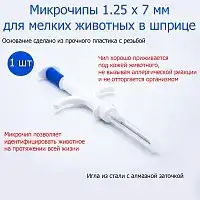 Изображение товара