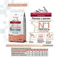 Изображение просмотренного товара 4