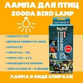 Изображение товара