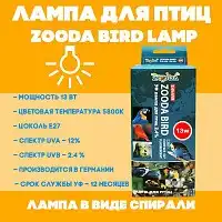 Изображение товара